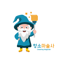 청소마술사